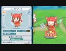 【けものフレンズぱびりおん】レア行動まとめ　その11