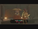 【ゼルダの伝説BotW】勇者となる包丁とまな板その⑬【VOICEROID実況】