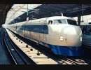 【電車でGO!新幹線】こだま号　博多南→小倉
