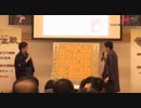 【第31期竜王戦第3局2日目⑩】羽生善治竜王×広瀬章人八段【最終局面～大盤解説会場】
