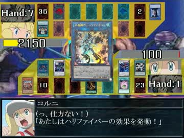 ポケモンAGneXt.Яe１３話⑦『アクションデュエル（物理）』【後編】