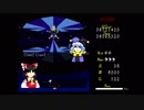 【DELTARUNE】THE WORLD REVOLVING (PC98リミックス)