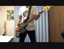【ベース】遥か彼方/ASIAN KUNG-FU GENERATION