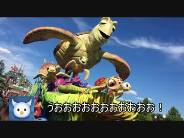 ゼロ君が行く！ディズニーランドパリ Part.6