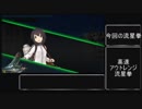 がんばれ大鯨ちゃん Part11