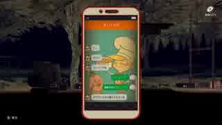 【謎の全裸追憶ミステリー】The MISSING 実況プレイ 02【FeniX】