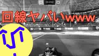 この前の逆 | Rocket League