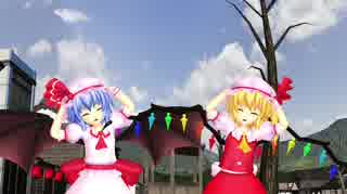 [東方MMD]レミフラファンクラブ