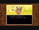 UNDERTALE初見プレイPart21