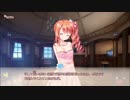 フローラル・フローラブ 美鳩夏乃ルート Part196