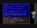 名もなき妖精のゆめ２っき　P８