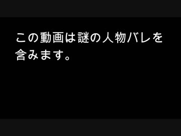 【人力刀剣乱舞】W山姥切でイ/ン/ビ/ジ/ブ/ル【UTAってくれた】