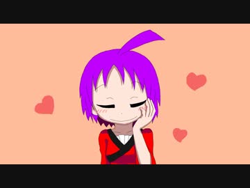 あまあま な あまのじゃく