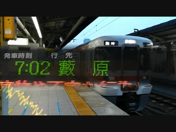 36秒でわかる2018年11月4日午前の名古屋駅