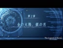 【解説＆実況】零の軌跡　ストーリー#22