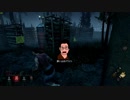 ホモと逃げるDead by Daylight Vol.7