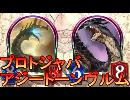 【プロトジャバアジートーンヴルム】ゆかりさんの休日【シャドウバース実況64】