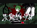 【手描きヒロアカ】失.敗.作.少.年.【描いてみた】