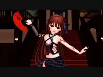 ミサキ（色欲）で響喜乱舞