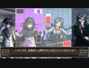 【ダンガンロンパ】自作TCG風PVPギャンブルゲーム「D.I.C.E.」で遊ぼうの回