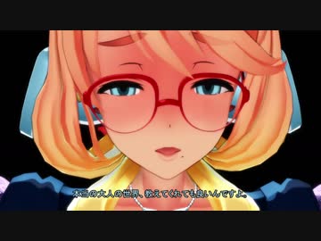 嫌な顔されながらおパンツ見せてもらいたい 桜乃そら