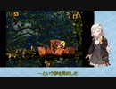 【VOICEROID実況】紲星あかりのスーパードンキーコング2のんびりゲーム実況【part12】