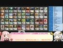 【MTG】琴葉茜のMOダンあそび withあかり その15