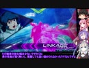【EXVS2】茜ちゃんの身体をみんなに貸すぞ！(直撮り)【ゆっくり&ボイロ実況】part2