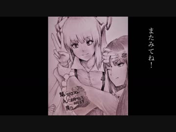 「魅ん魔の」ＳＣＰ解説動画　part94　「リクエストお待ちしております」