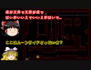 【ゆっくり実況】I wanna Classicをゆっくりプレイ Part14