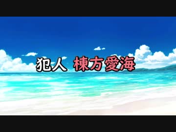 【NovelsM@ster】エスパーユッコのサイキック謎解き ＃4