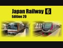 Japan Railway 6
