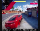 島田兵がタイムアタックに挑戦.ASPHALT9