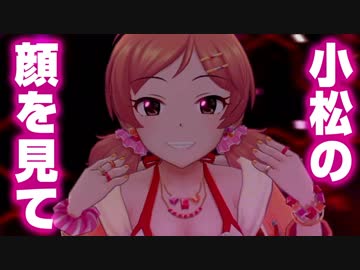 ピンクの伊吹