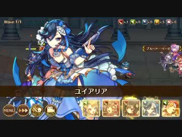 るるたるイデア 思念の塔50階 星4キャラクリア ニコニコ動画