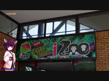 【790Duke】ブルジョア伊豆ツーリング