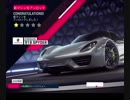 迫真土瀝青部 Ep02 無課金10連ガチャの裏技 其之弐.ASPHALT9
