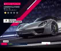 迫真土瀝青部 Ep02 無課金10連ガチャの裏技 其之弐.ASPHALT9