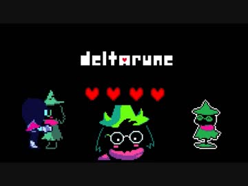 [不安実況] ██████ DELTARUNE [PART4]