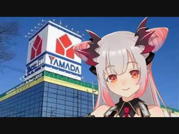 パトラ電機
