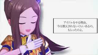 I LOVE 松山久美子
