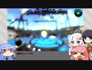 【voiceroid実況】双子と二丁拳銃 25【splatoon2】