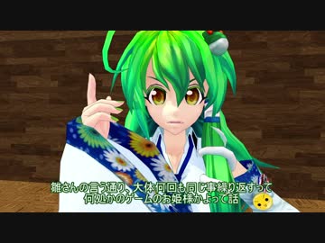 妖怪の山　3717KHｚ　～第19夜～