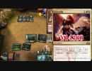 【MTG】　ア リ ー ナ 部 緑単ピィストン3発目