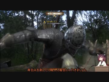 【Kingdom_come】東北きりたんと鍛冶屋の息子　15話