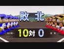【パワプロ2018】栄冠ナイン　47(49)都道府県制覇【ゆっくり実況】　北北海道編　part14