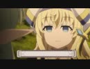 ゴブリンスレイヤー【慣れますよ】