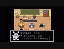 [DELTARUNE]過保護のママに抱きつかれて発狂！part1