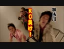 【実況】誘拐犯を探せ！【428封鎖された渋谷で】　part34