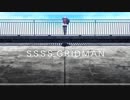 【MAD】SSSS.GRIDMAN - UNION(short ver.)【AMV】